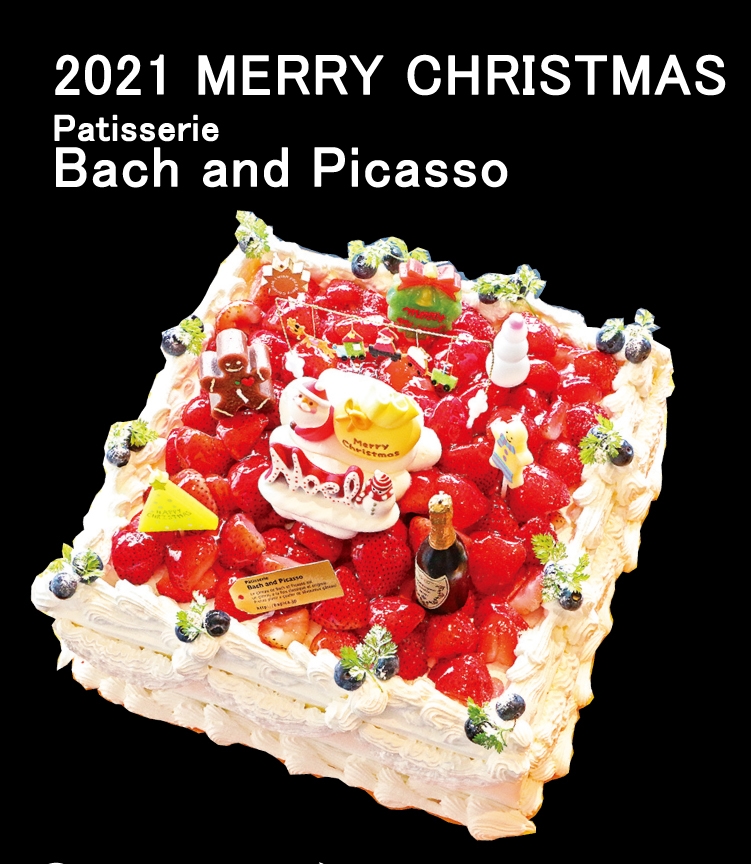 公式 Bach And Picasso 鹿児島のケーキ 洋菓子店 バッハとピカソ